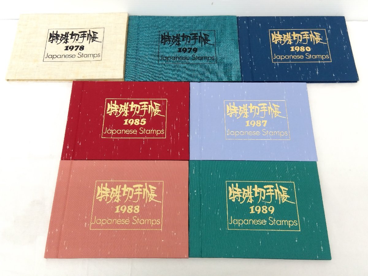 Yahoo!オークション -「特殊切手帳 1985」の落札相場・落札価格 Yahoo!オークション -「特殊切手帳 1985」の落札相場・落札価格