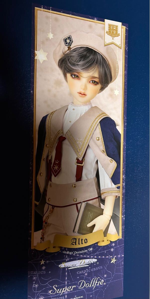 Yahoo!オークション -「sd男の子 アルト 星間学寮ver.」の落札 Yahoo!オークション -「sd男の子 アルト 星間学寮ver.」の落札
