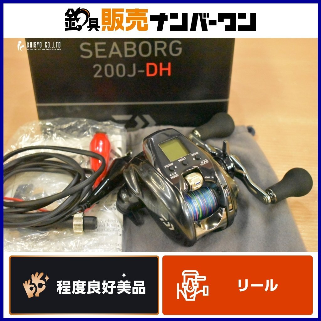 Yahoo!オークション -「ダイワ シーボーグ200j」の落札相場 Yahoo!オークション -「ダイワ シーボーグ200j」の落札相場