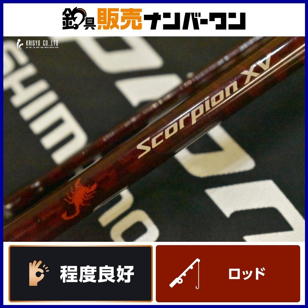 Yahoo!オークション -「スコーピオン 1652r-2」(2ピースベイト Yahoo!オークション -「スコーピオン 1652r-2」(2ピースベイト
