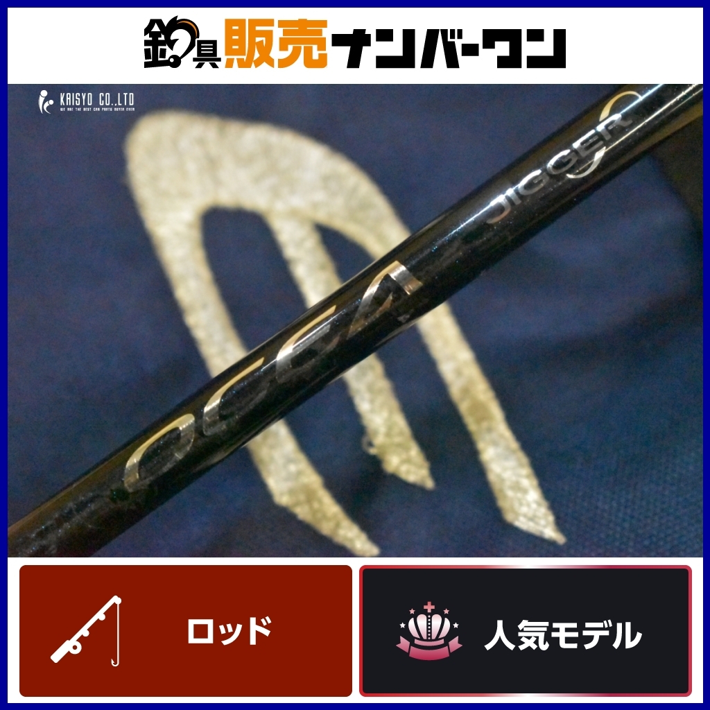 Yahoo!オークション -「オシアジガーインフィニティb653」の落札 Yahoo!オークション -「オシアジガーインフィニティb653」の落札