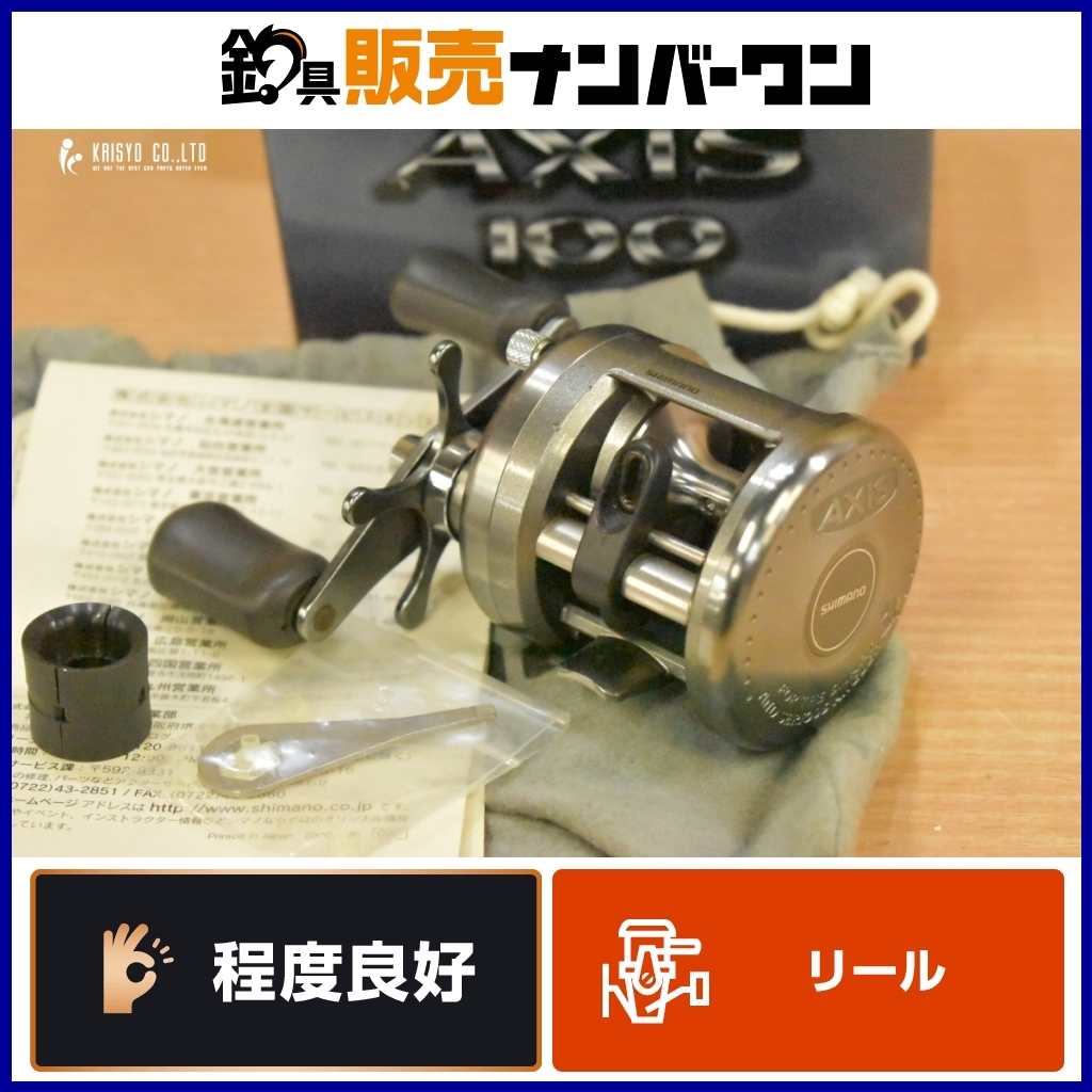 Yahoo!オークション -「axis 100」(スポーツ、レジャー) の落札 Yahoo!オークション -「axis 100」(スポーツ、レジャー) の落札
