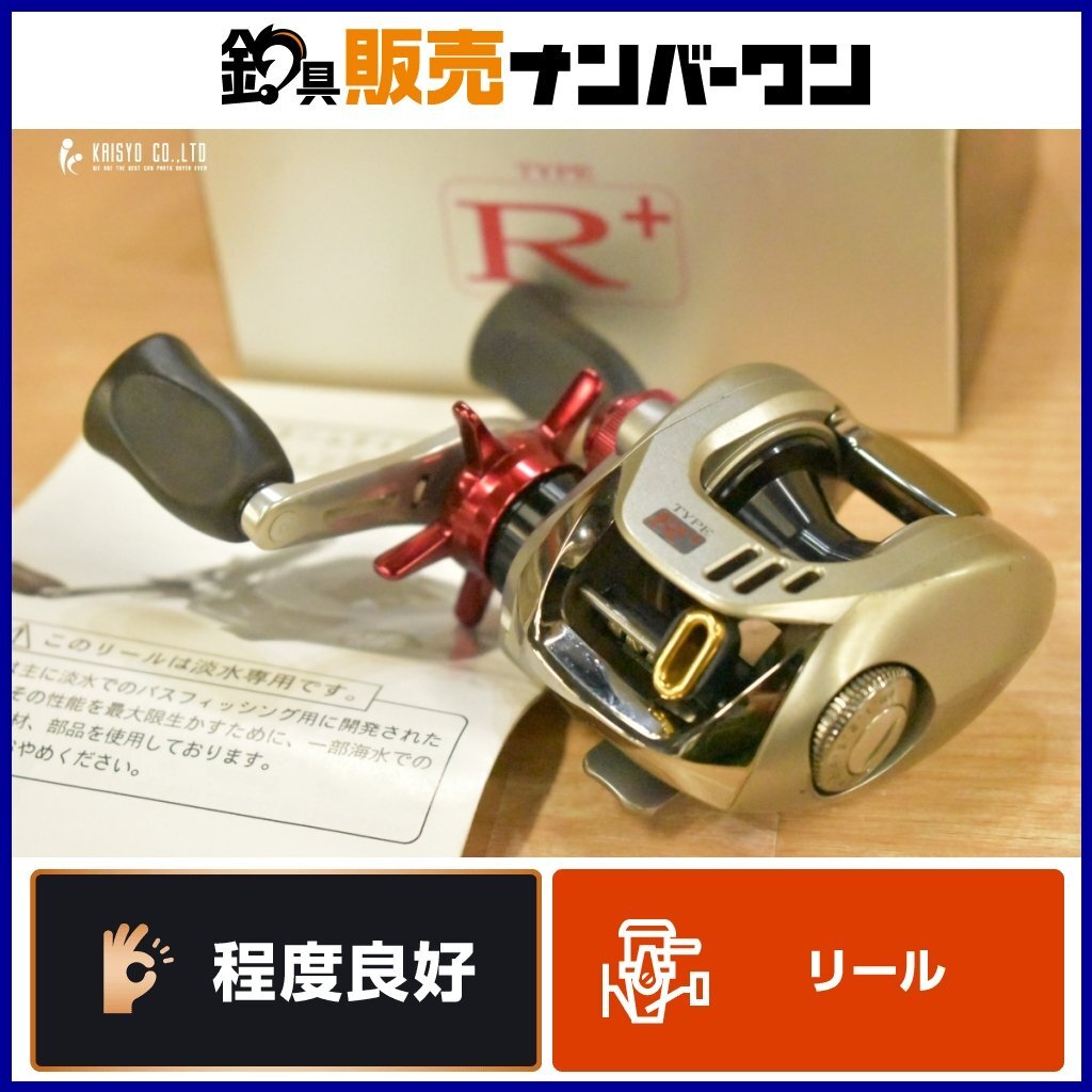 Yahoo!オークション -「ダイワ td-z タイプr」の落札相場・落札価格 Yahoo!オークション -「ダイワ td-z タイプr」の落札相場・落札価格