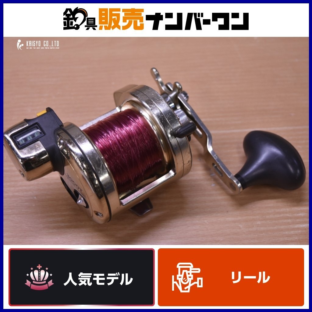 Yahoo!オークション -「シマノ海魂3000t」(リール Yahoo!オークション -「シマノ海魂3000t」(リール