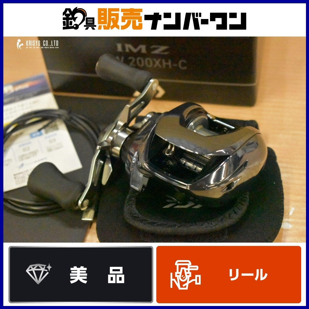 Yahoo!オークション -「ダイワimz」の落札相場・落札価格 Yahoo!オークション -「ダイワimz」の落札相場・落札価格
