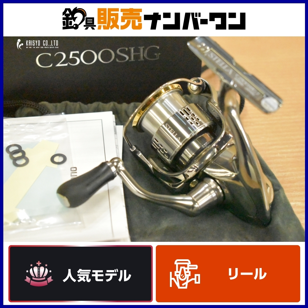 Yahoo!オークション -「シマノ 18ステラ 2500shg」の落札相場 Yahoo!オークション -「シマノ 18ステラ 2500shg」の落札相場