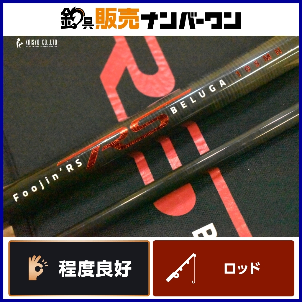 Yahoo!オークション -「foojin rs」の落札相場・落札価格 Yahoo!オークション -「foojin rs」の落札相場・落札価格