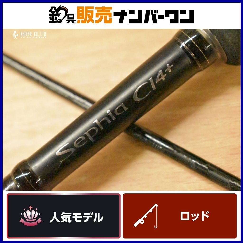 Yahoo!オークション -「セフィアci4 ロッド」の落札相場・落札価格 Yahoo!オークション -「セフィアci4 ロッド」の落札相場・落札価格