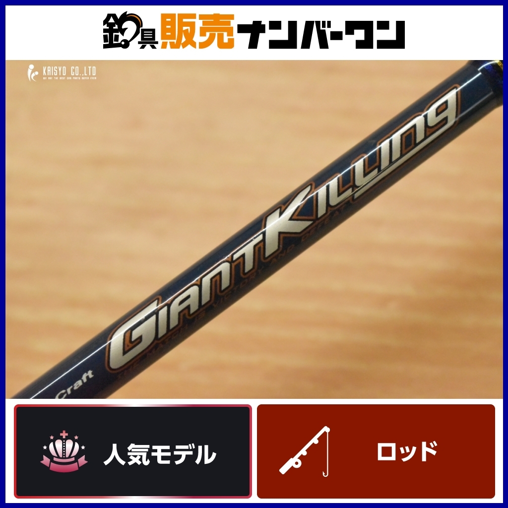 Yahoo!オークション -「メジャークラフト ジャイアントキリング Yahoo!オークション -「メジャークラフト ジャイアントキリング