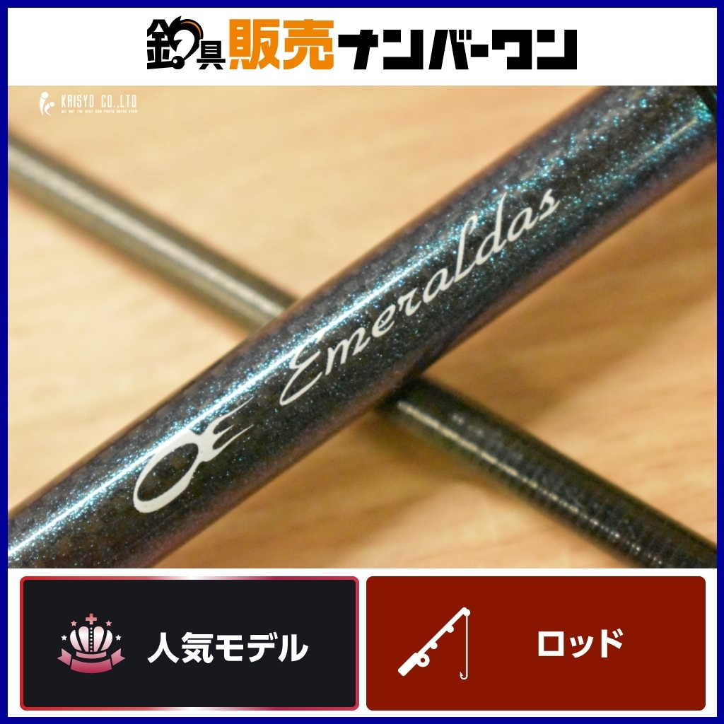 Yahoo!オークション -「エメラルダス ags 86m」の落札相場・落札価格 Yahoo!オークション -「エメラルダス ags 86m」の落札相場・落札価格