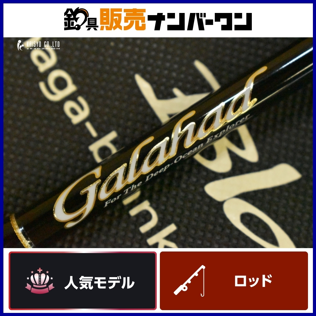 Yahoo!オークション -「ギャラハド 624b」の落札相場・落札価格 Yahoo!オークション -「ギャラハド 624b」の落札相場・落札価格