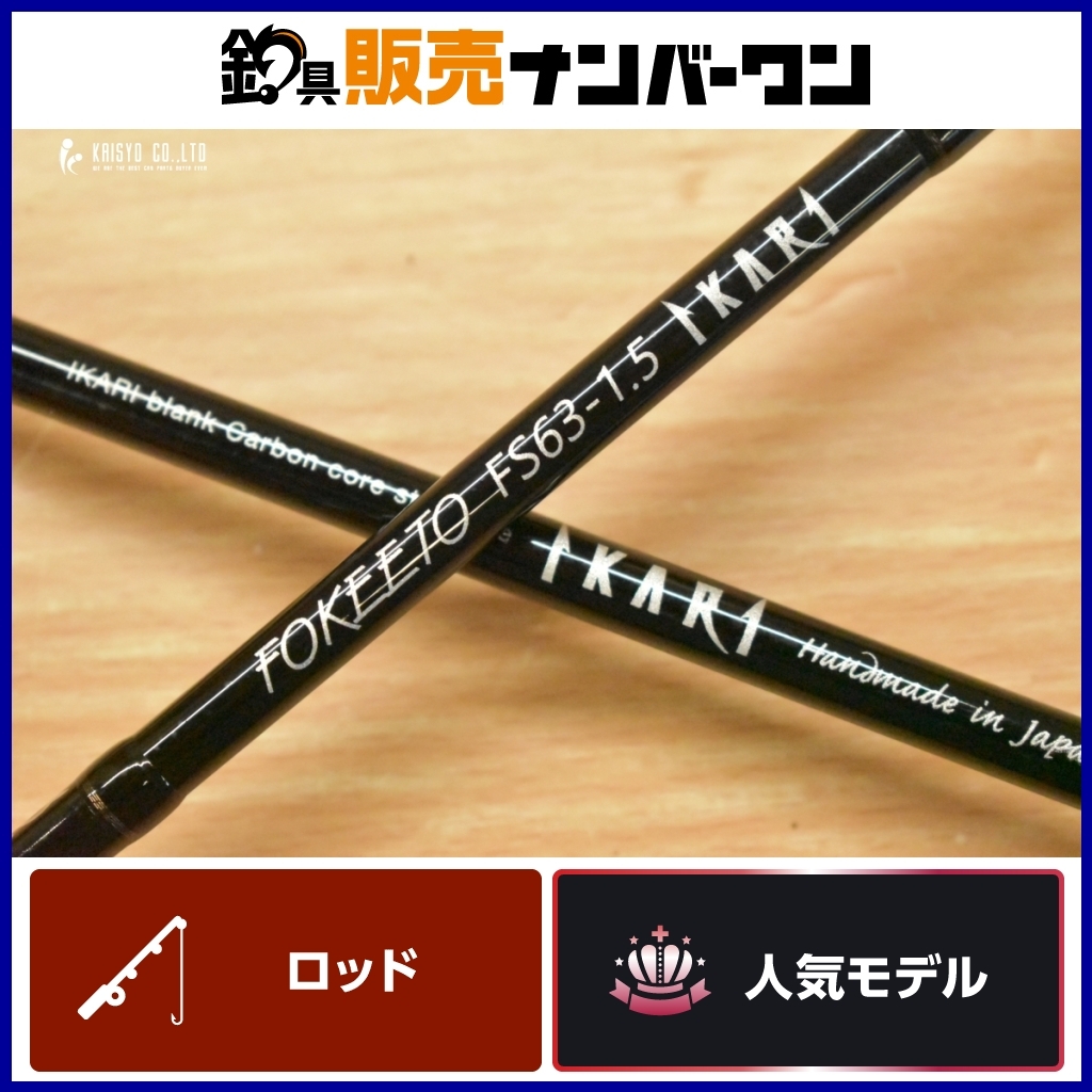 Yahoo!オークション -「ゼナック イカリ」(ロッド Yahoo!オークション -「ゼナック イカリ」(ロッド
