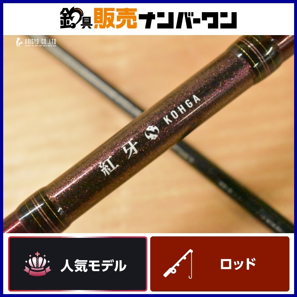 Yahoo!オークション -「ゲーム 炎月」の落札相場・落札価格 Yahoo!オークション -「ゲーム 炎月」の落札相場・落札価格