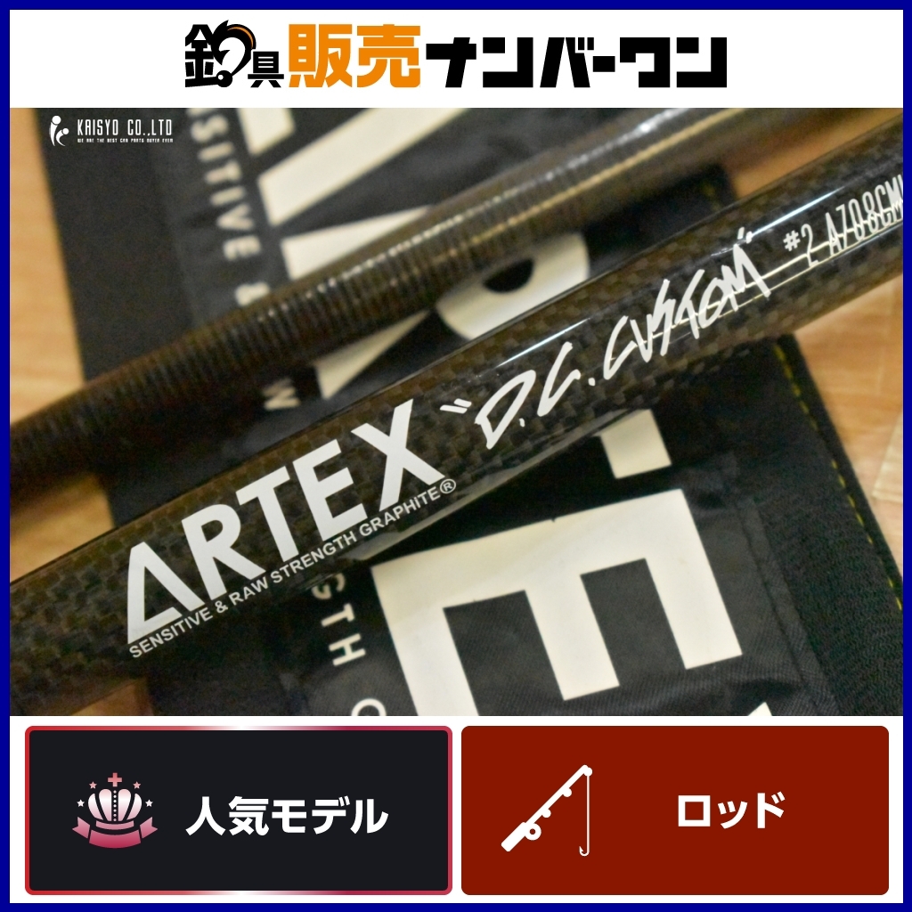 Yahoo!オークション -「drt artex」(ロッド) (フィッシング)の Yahoo!オークション -「drt artex」(ロッド) (フィッシング)の