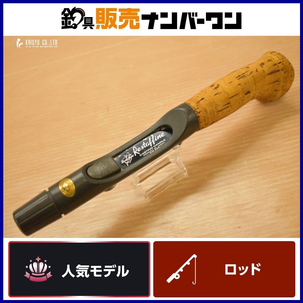 レア』DOWLUCK 道楽 グリップ コルク『検索』バルサ50 希少 レア』DOWLUCK 道楽 グリップ コルク『検索』バルサ50 希少