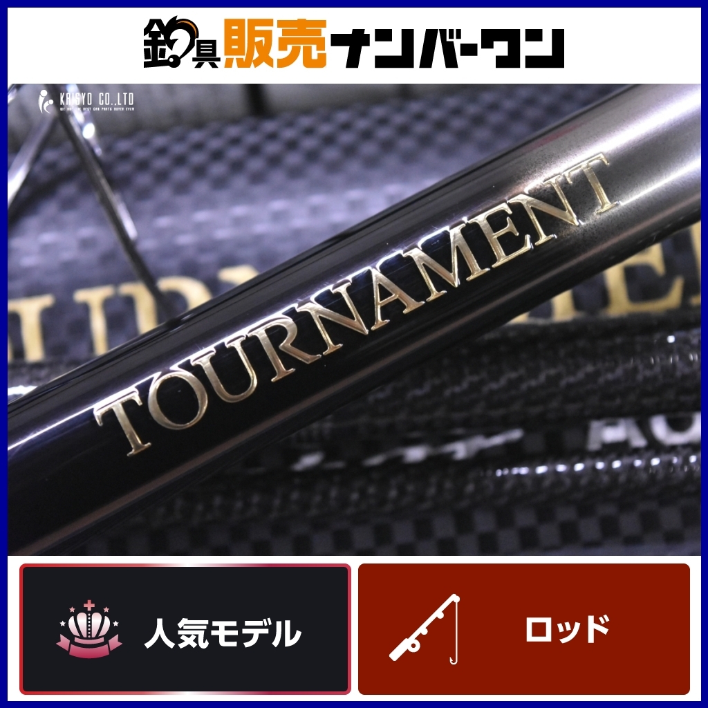 Yahoo!オークション -「ダイワ 投げ竿」の落札相場・落札価格 Yahoo!オークション -「ダイワ 投げ竿」の落札相場・落札価格