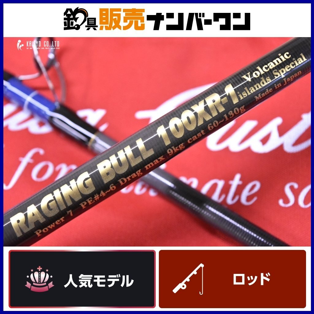 Yahoo!オークション -「レイジングブル xr-1」の落札相場・落札価格 Yahoo!オークション -「レイジングブル xr-1」の落札相場・落札価格
