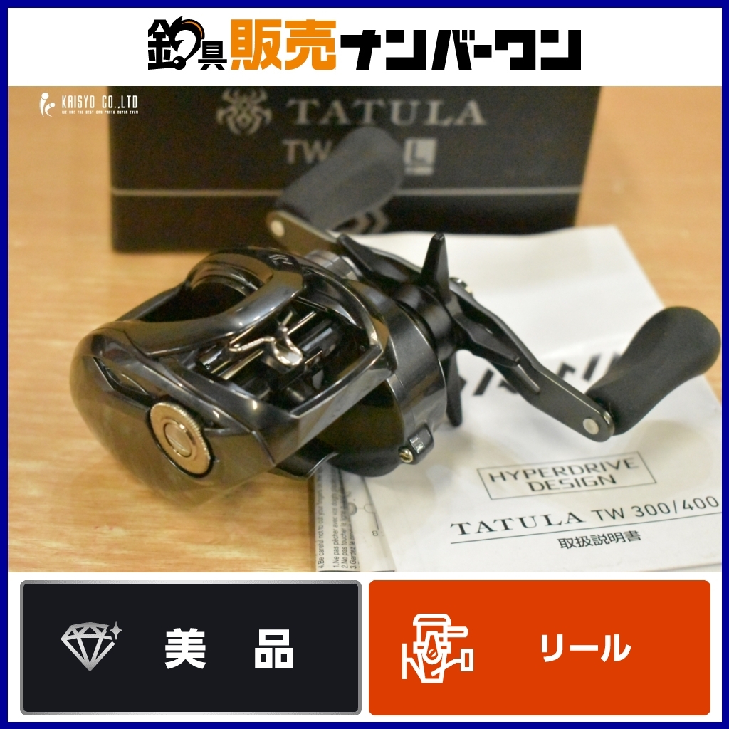 Yahoo!オークション -「ダイワ タトゥーラ 300」の落札相場 Yahoo!オークション -「ダイワ タトゥーラ 300」の落札相場