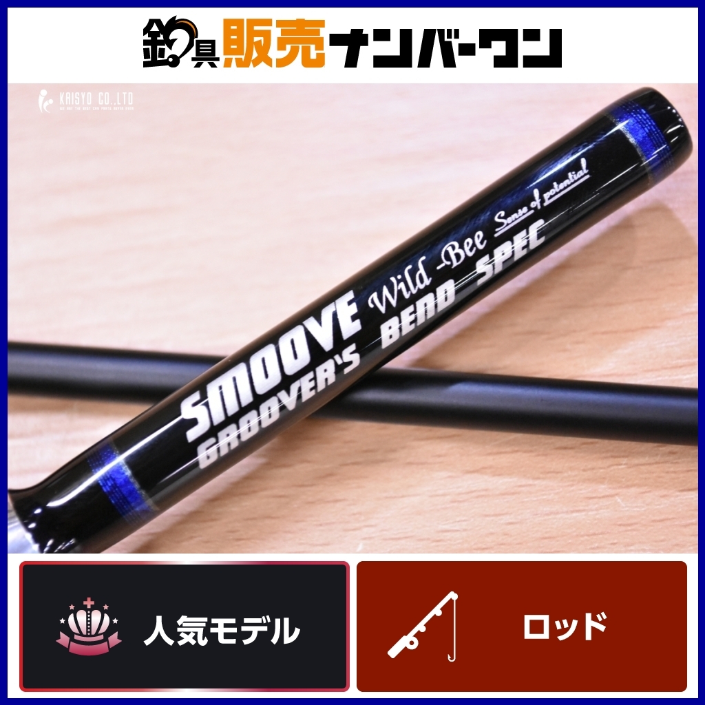 Yahoo!オークション -「グルーバーズベンド」(バス用) (ルアー Yahoo!オークション -「グルーバーズベンド」(バス用) (ルアー