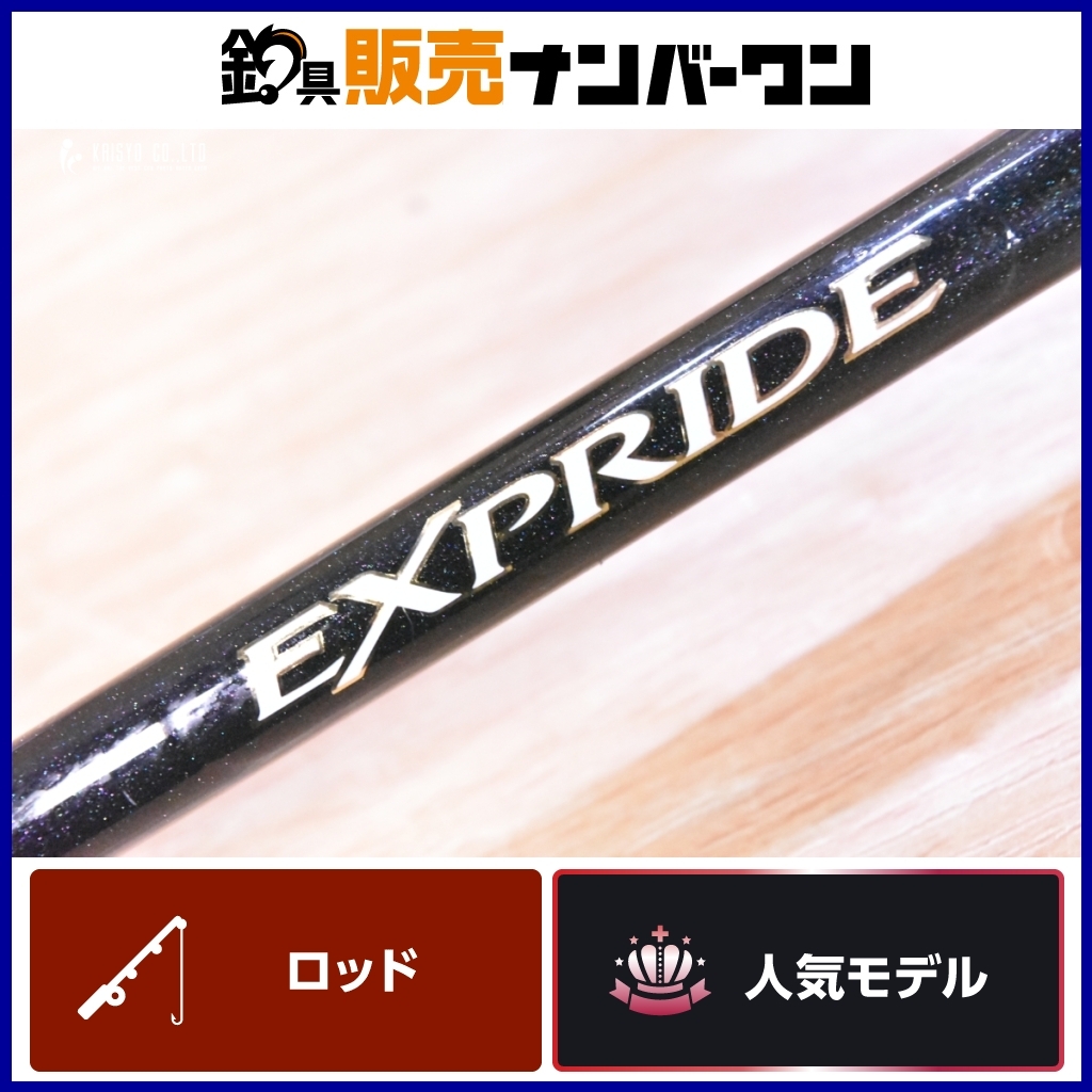 Yahoo!オークション -「シマノ ゾディアス 1610m」の落札相場 Yahoo!オークション -「シマノ ゾディアス 1610m」の落札相場