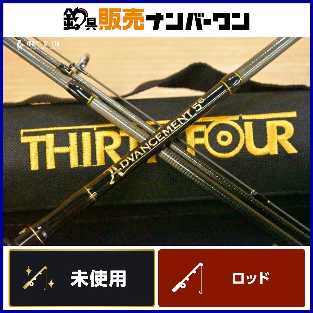 Yahoo!オークション -「advancement」(ロッド) (フィッシング)の Yahoo!オークション -「advancement」(ロッド) (フィッシング)の