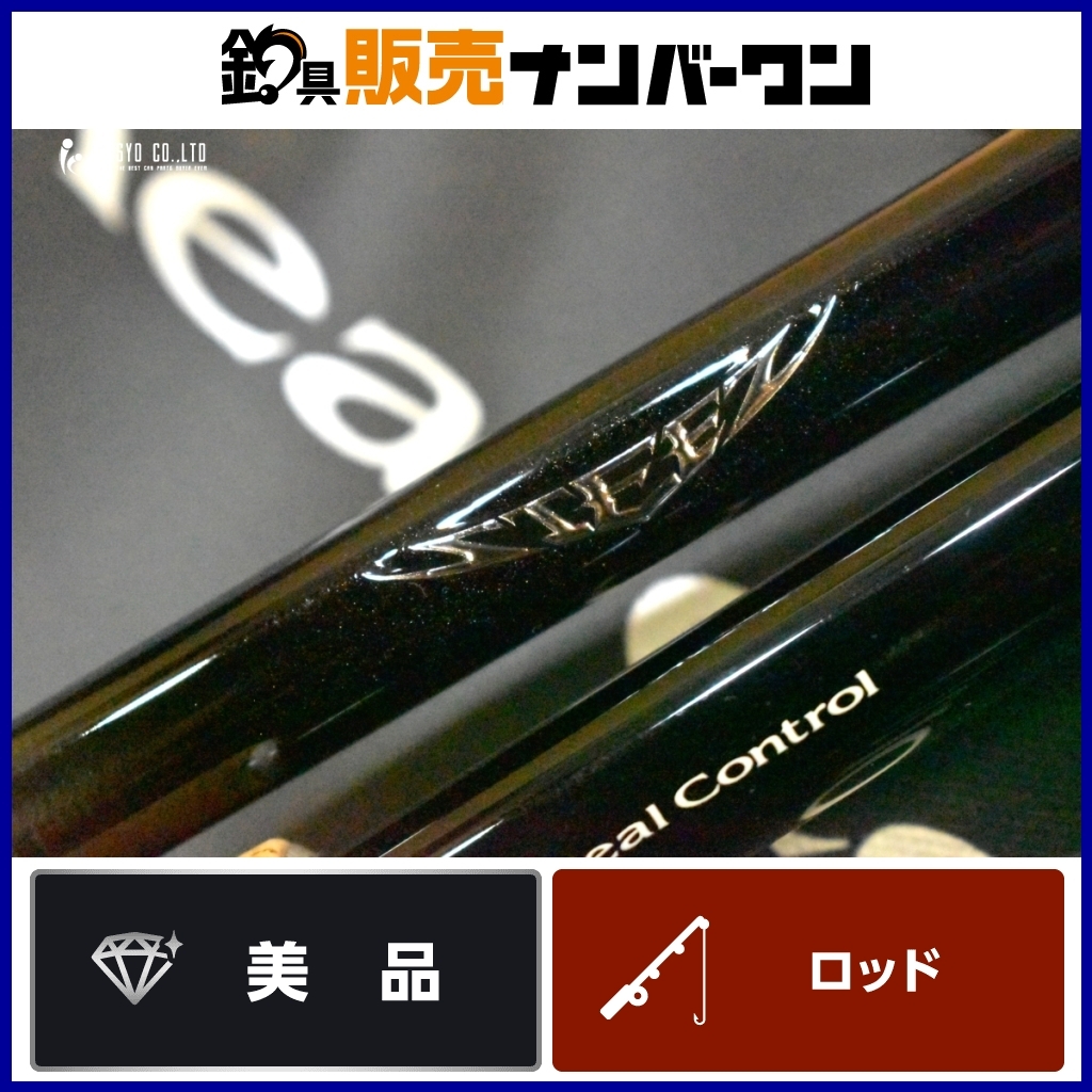 Yahoo!オークション -「スティーズ リアルコントロール」の落札 Yahoo!オークション -「スティーズ リアルコントロール」の落札