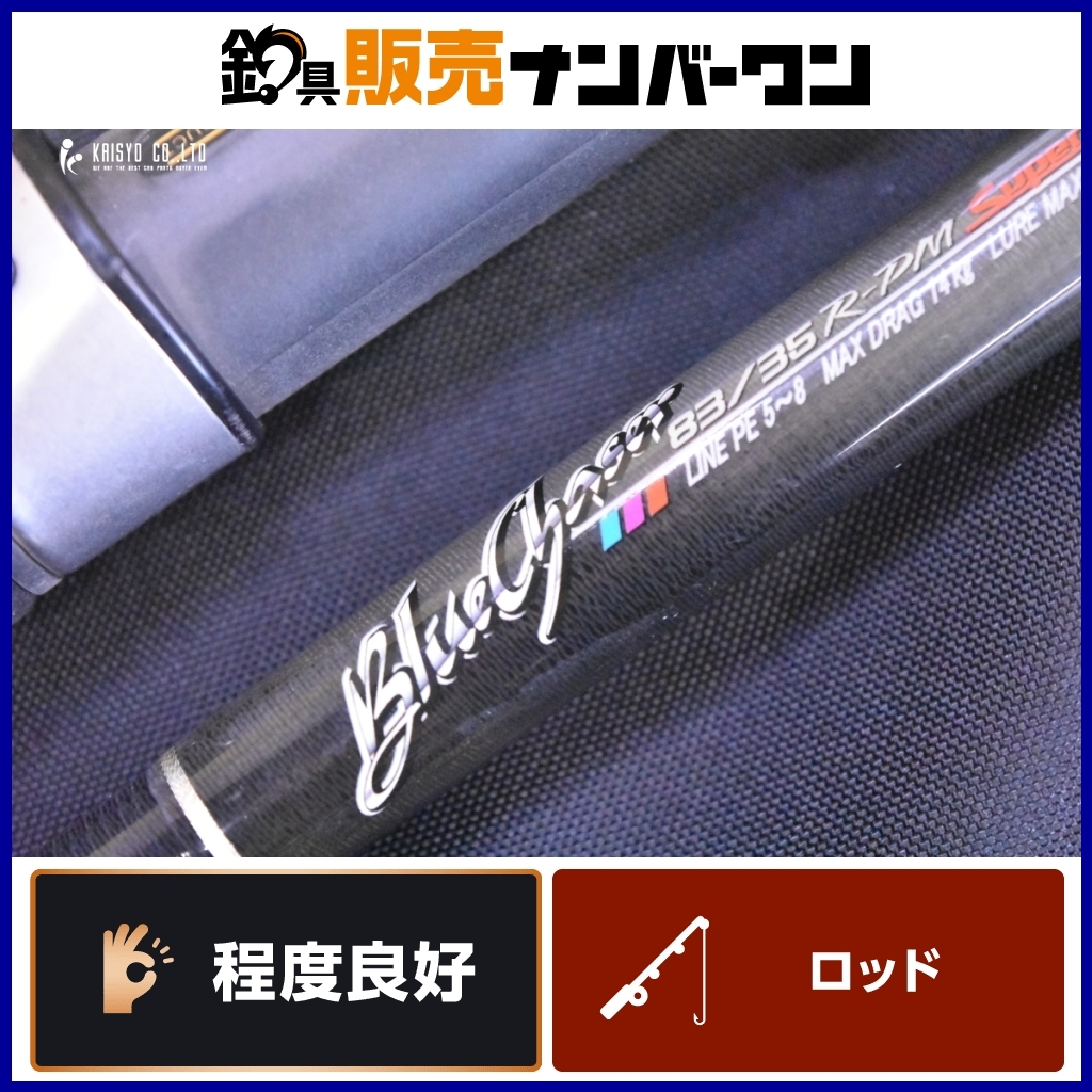 Yahoo!オークション -「carpenter」(ロッド) (フィッシング)の Yahoo!オークション -「carpenter」(ロッド) (フィッシング)の