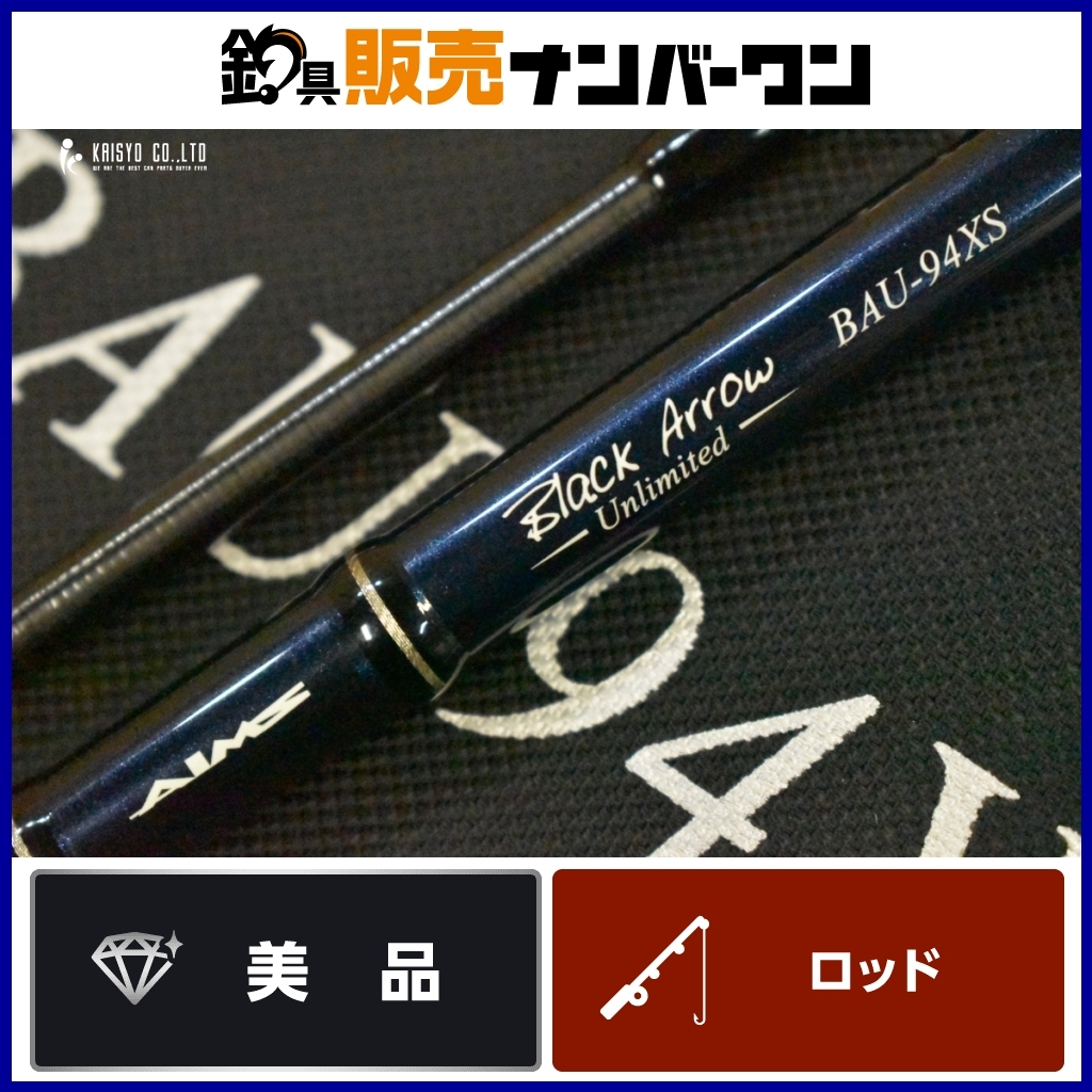 Yahoo!オークション -「aims ブラックアロー」の落札相場・落札価格 Yahoo!オークション -「aims ブラックアロー」の落札相場・落札価格