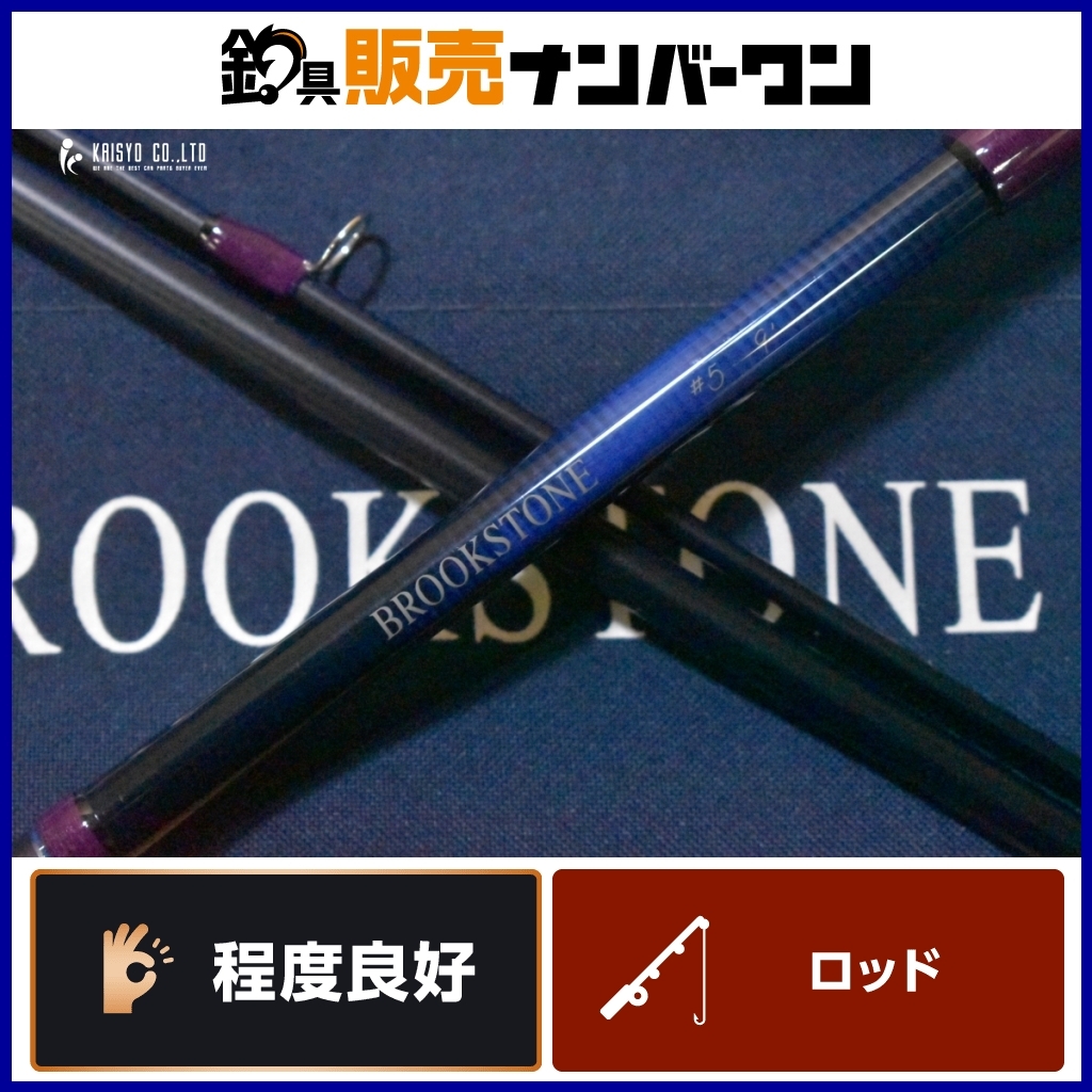 Yahoo!オークション -「ブルックストーン」(ロッド Yahoo!オークション -「ブルックストーン」(ロッド
