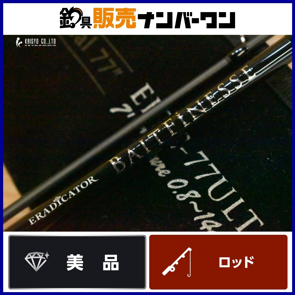 Yahoo!オークション -「エラディケーターベイトフィネス」(アブ Yahoo!オークション -「エラディケーターベイトフィネス」(アブ