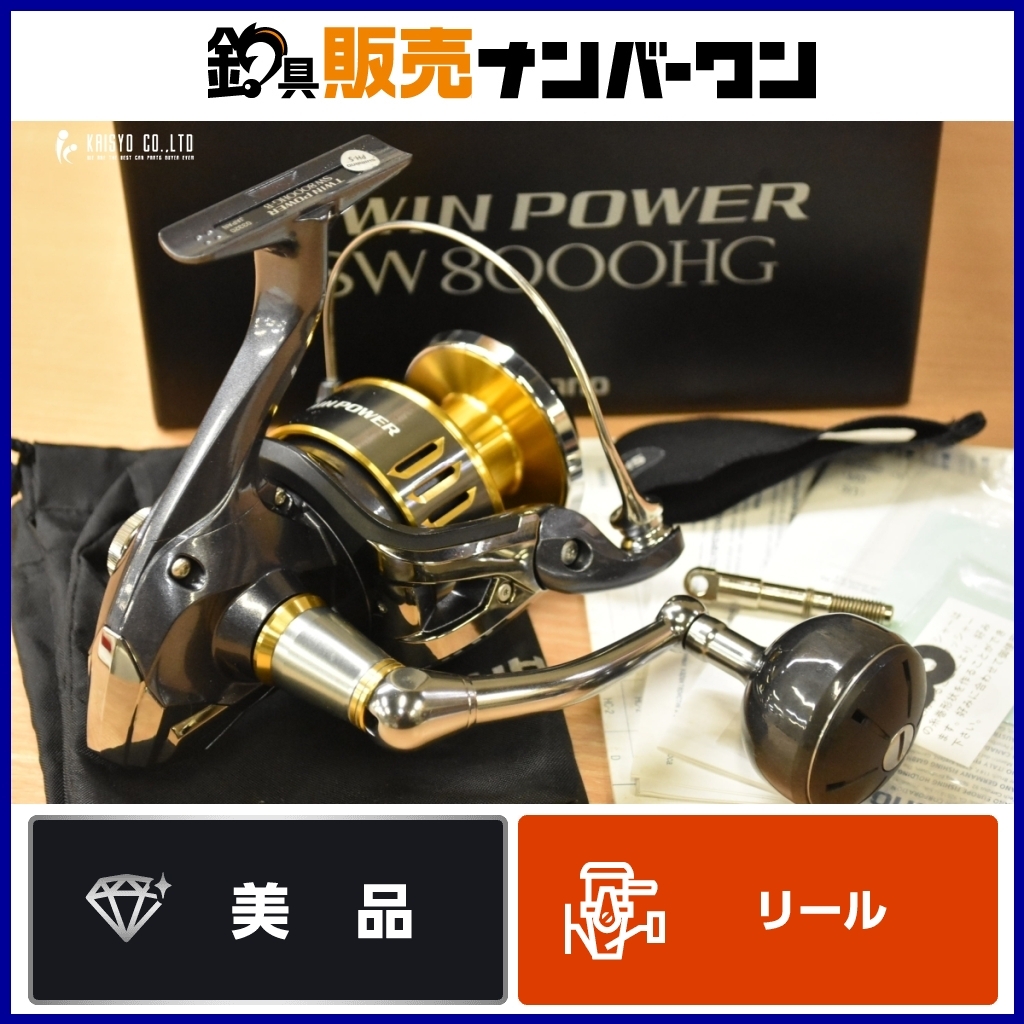 Yahoo!オークション -「15ツインパワーsw8000hg」の落札相場 Yahoo!オークション -「15ツインパワーsw8000hg」の落札相場