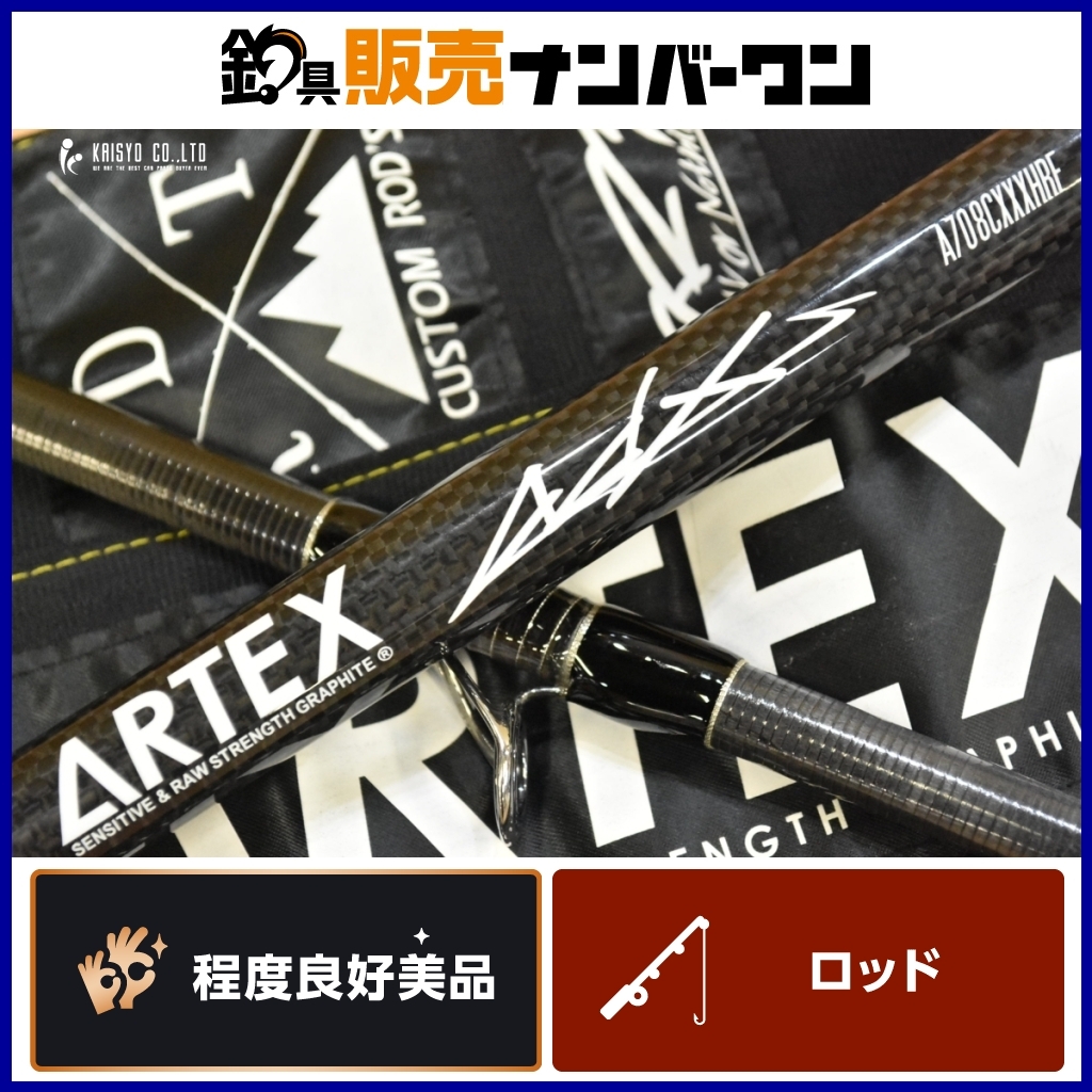 Yahoo!オークション -「artex drt」(バス用) (ルアーロッド)の Yahoo!オークション -「artex drt」(バス用) (ルアーロッド)の