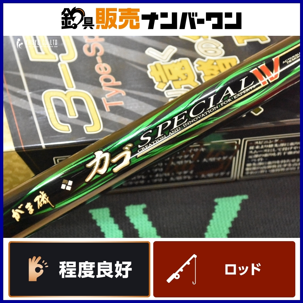Yahoo!オークション -「カゴスペシャル4」(がまかつ) (磯竿)の Yahoo!オークション -「カゴスペシャル4」(がまかつ) (磯竿)の