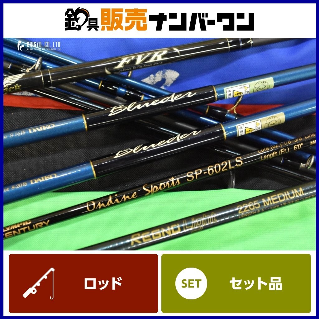 Yahoo!オークション -「ダイコー ロッド」(バス用) (ルアー Yahoo!オークション -「ダイコー ロッド」(バス用) (ルアー