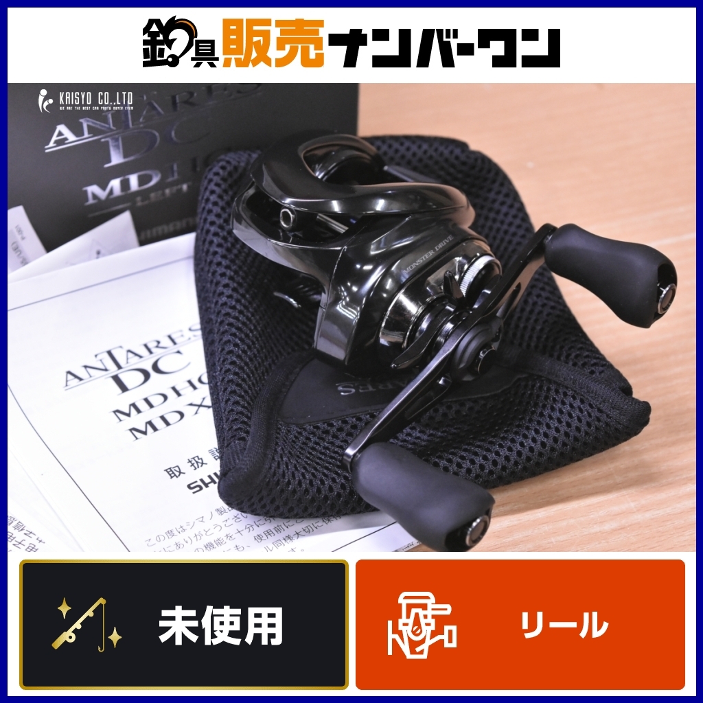 Yahoo!オークション -「アンタレスdc md 23」(フィッシング) の Yahoo!オークション -「アンタレスdc md 23」(フィッシング) の