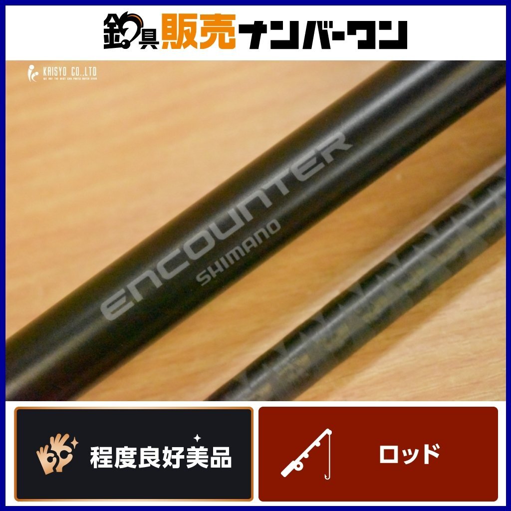 Yahoo!オークション -「エンカウンター」(ルアーロッド) (海水 Yahoo!オークション -「エンカウンター」(ルアーロッド) (海水
