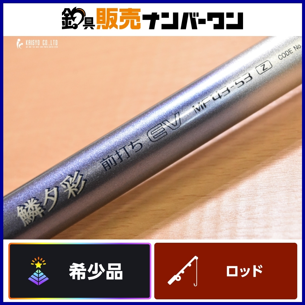 Yahoo!オークション -「鱗夕彩 (xt 前打ち 落し込み 落とし込み Yahoo!オークション -「鱗夕彩 (xt 前打ち 落し込み 落とし込み