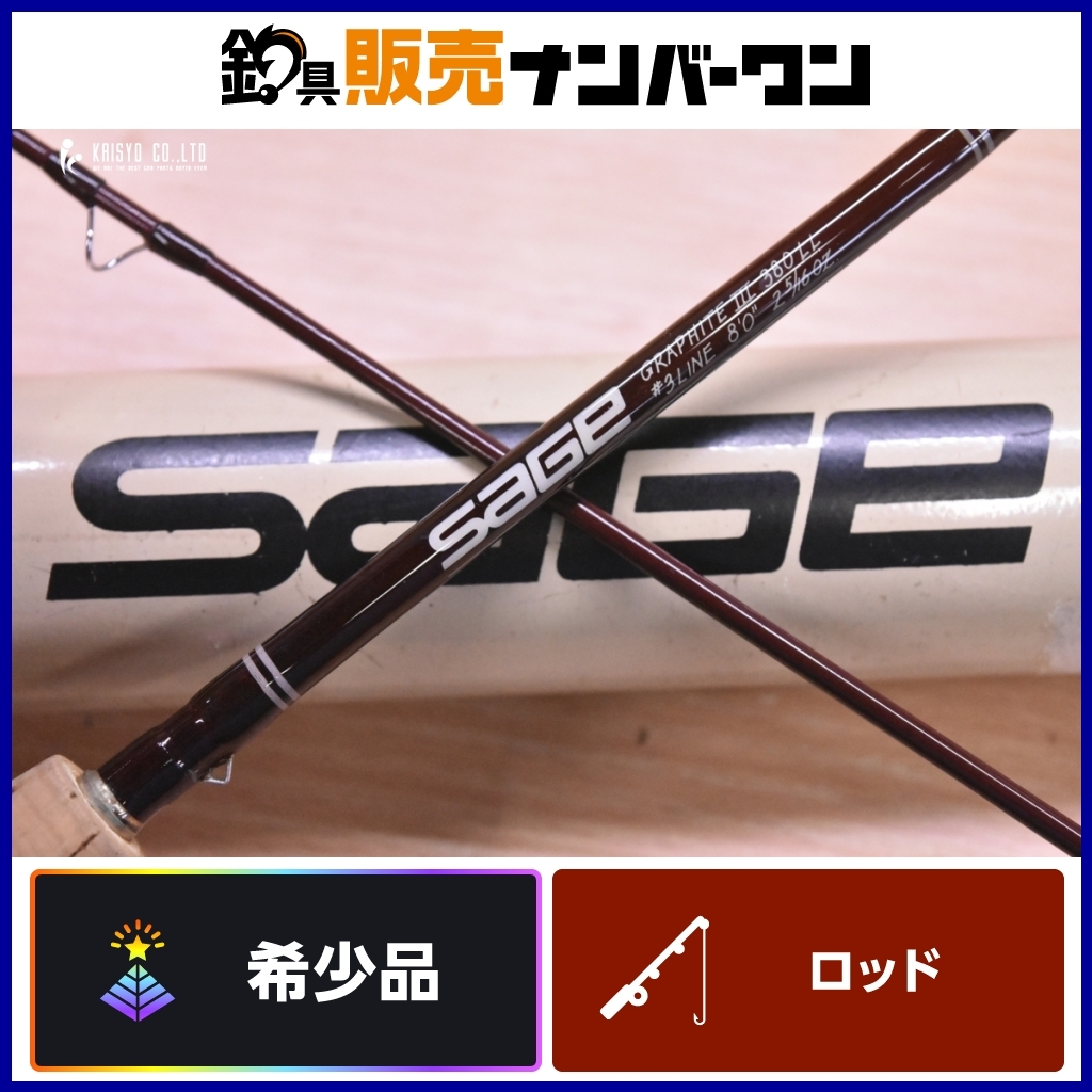 Yahoo!オークション -「sage ll」(フライロッド) (淡水)の落札 Yahoo!オークション -「sage ll」(フライロッド) (淡水)の落札