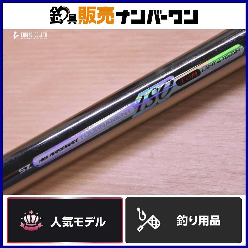 Yahoo!オークション -「ダイワトーナメント 玉の柄」の落札相場 Yahoo!オークション -「ダイワトーナメント 玉の柄」の落札相場