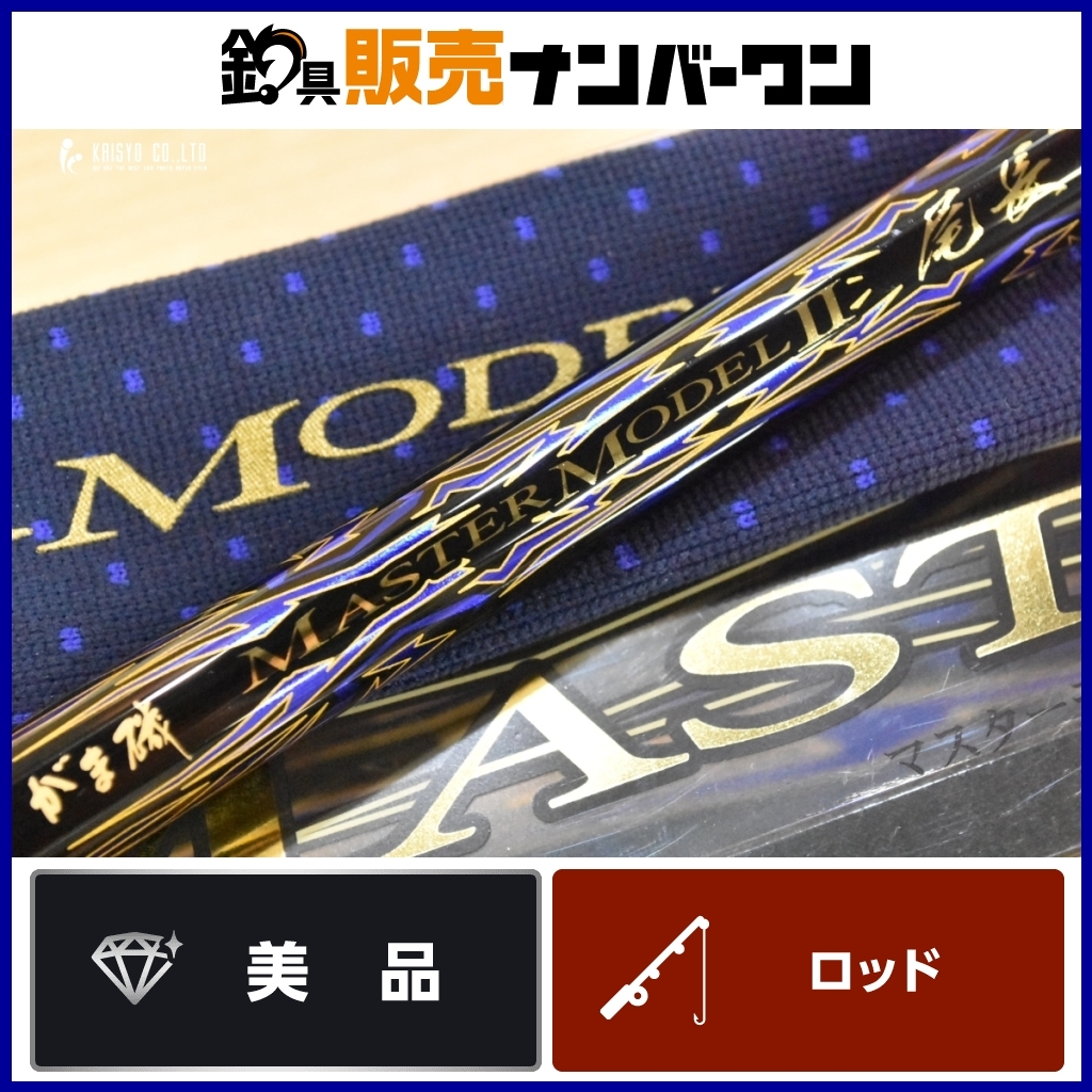 Yahoo!オークション -「がまかつ マスターモデル尾長 2」の落札 Yahoo!オークション -「がまかつ マスターモデル尾長 2」の落札