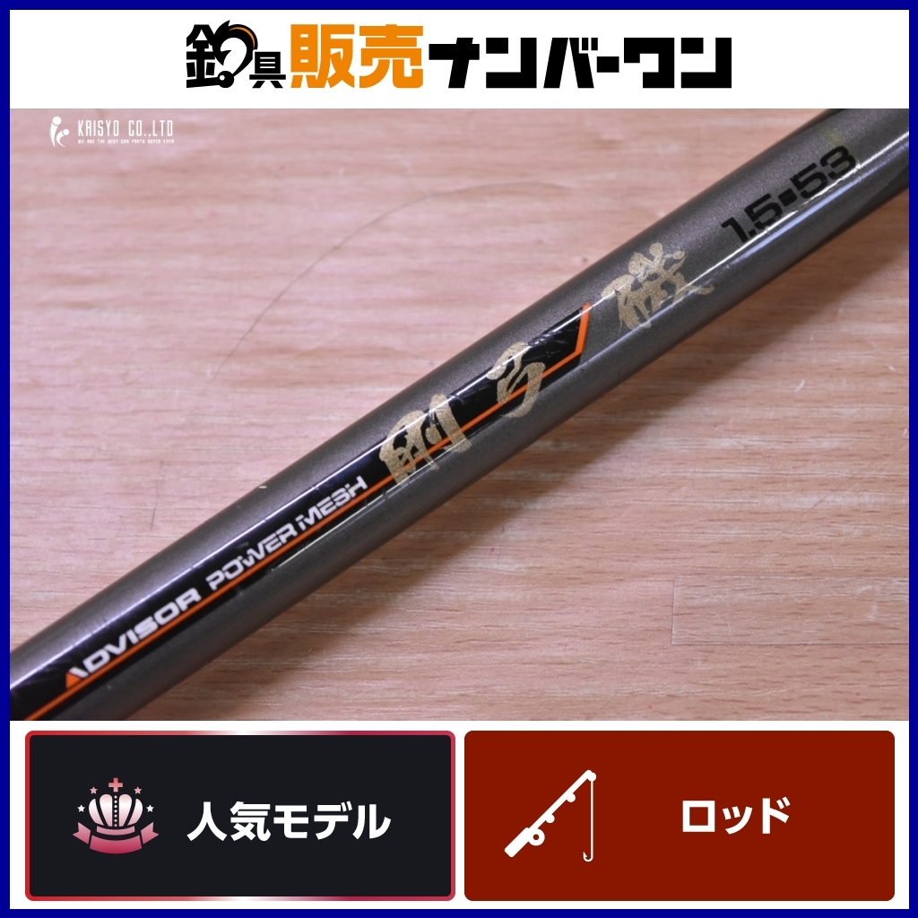Yahoo!オークション -「ダイワ アモルファスウィスカー」(ダイワ Yahoo!オークション -「ダイワ アモルファスウィスカー」(ダイワ