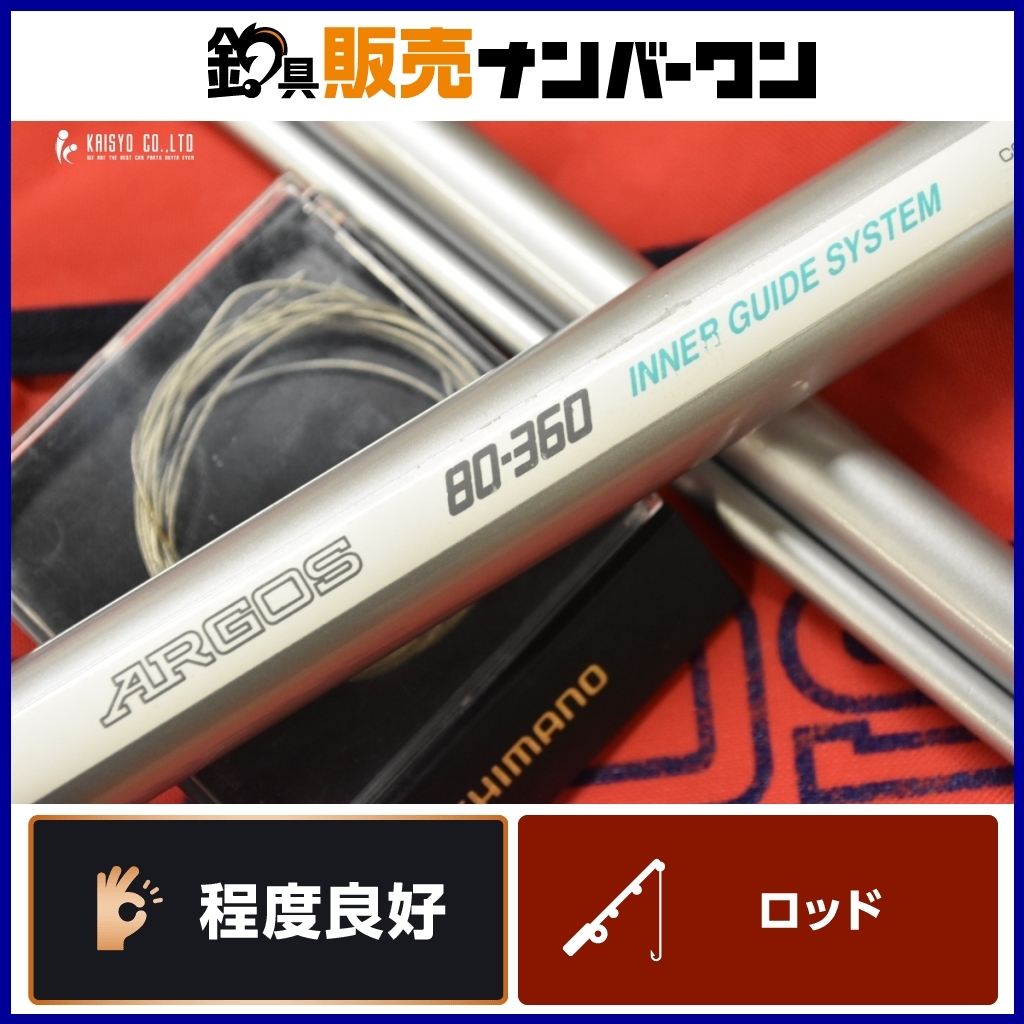 Yahoo!オークション -「shimano argos 80」(シマノ) (船竿)の Yahoo!オークション -「shimano argos 80」(シマノ) (船竿)の