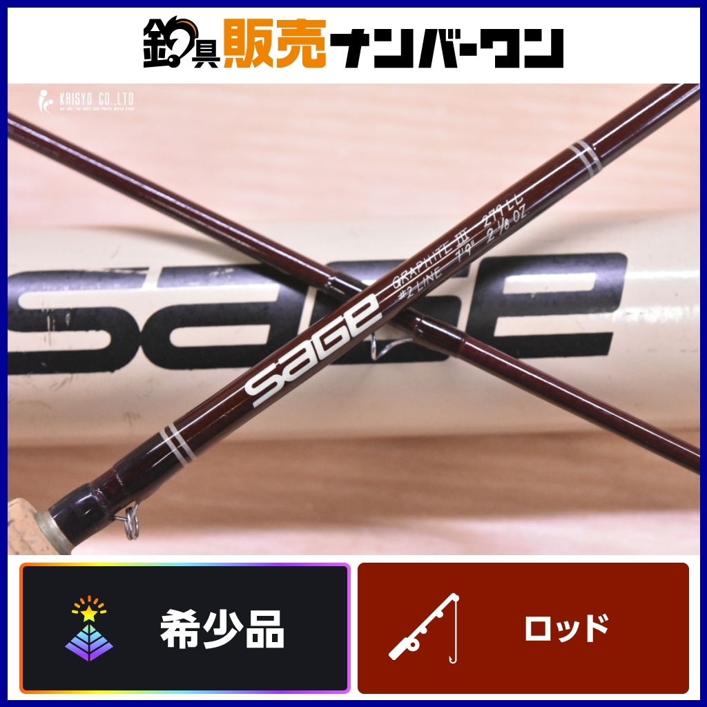Yahoo!オークション -「sage ll」(フライロッド) (淡水)の落札 Yahoo!オークション -「sage ll」(フライロッド) (淡水)の落札