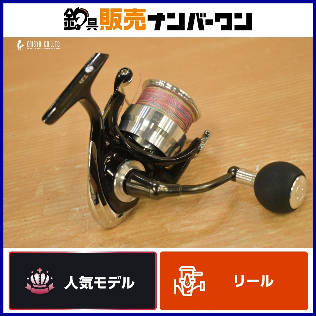 Yahoo!オークション -「ダイワ レグザ 6000」の落札相場・落札価格 Yahoo!オークション -「ダイワ レグザ 6000」の落札相場・落札価格