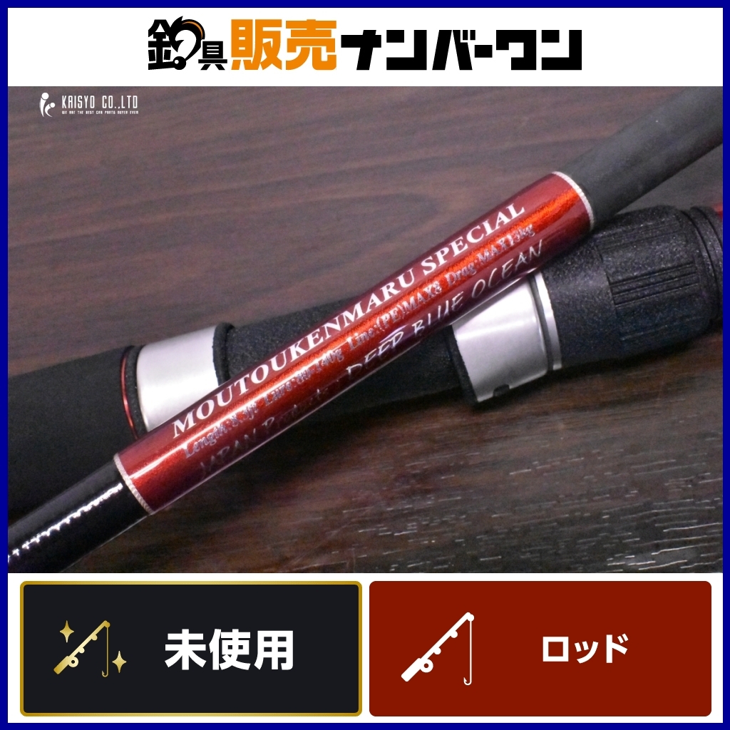 Yahoo!オークション -「猛闘犬丸」(その他) (ルアーロッド)の Yahoo!オークション -「猛闘犬丸」(その他) (ルアーロッド)の