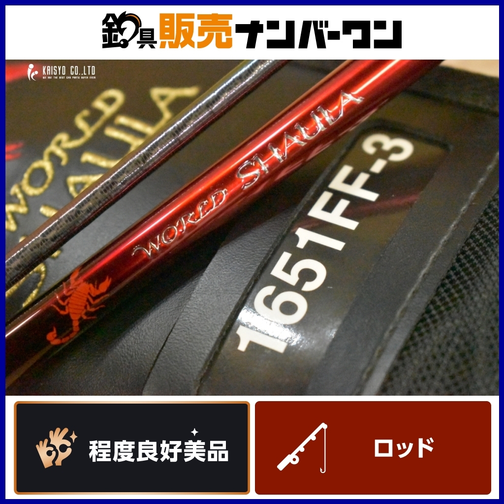 Yahoo!オークション -「1651ff-3」の落札相場・落札価格 Yahoo!オークション -「1651ff-3」の落札相場・落札価格