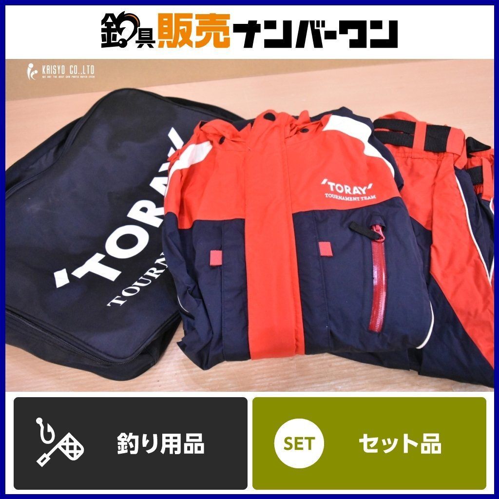 Yahoo!オークション -「東レ」(フィッシングスーツ) (ウエア)の Yahoo!オークション -「東レ」(フィッシングスーツ) (ウエア)の