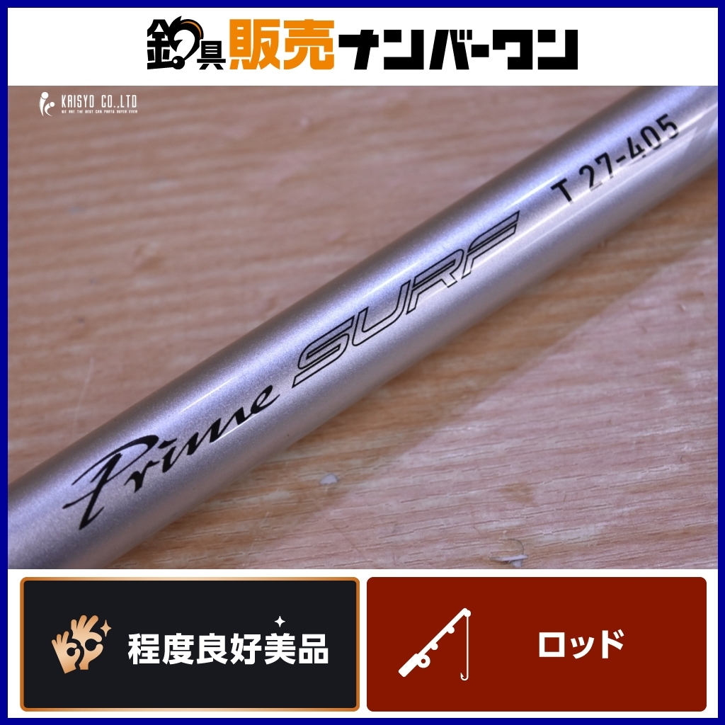 Yahoo!オークション -「投げ竿 ダイワ プライムサーフ」の落札 Yahoo!オークション -「投げ竿 ダイワ プライムサーフ」の落札