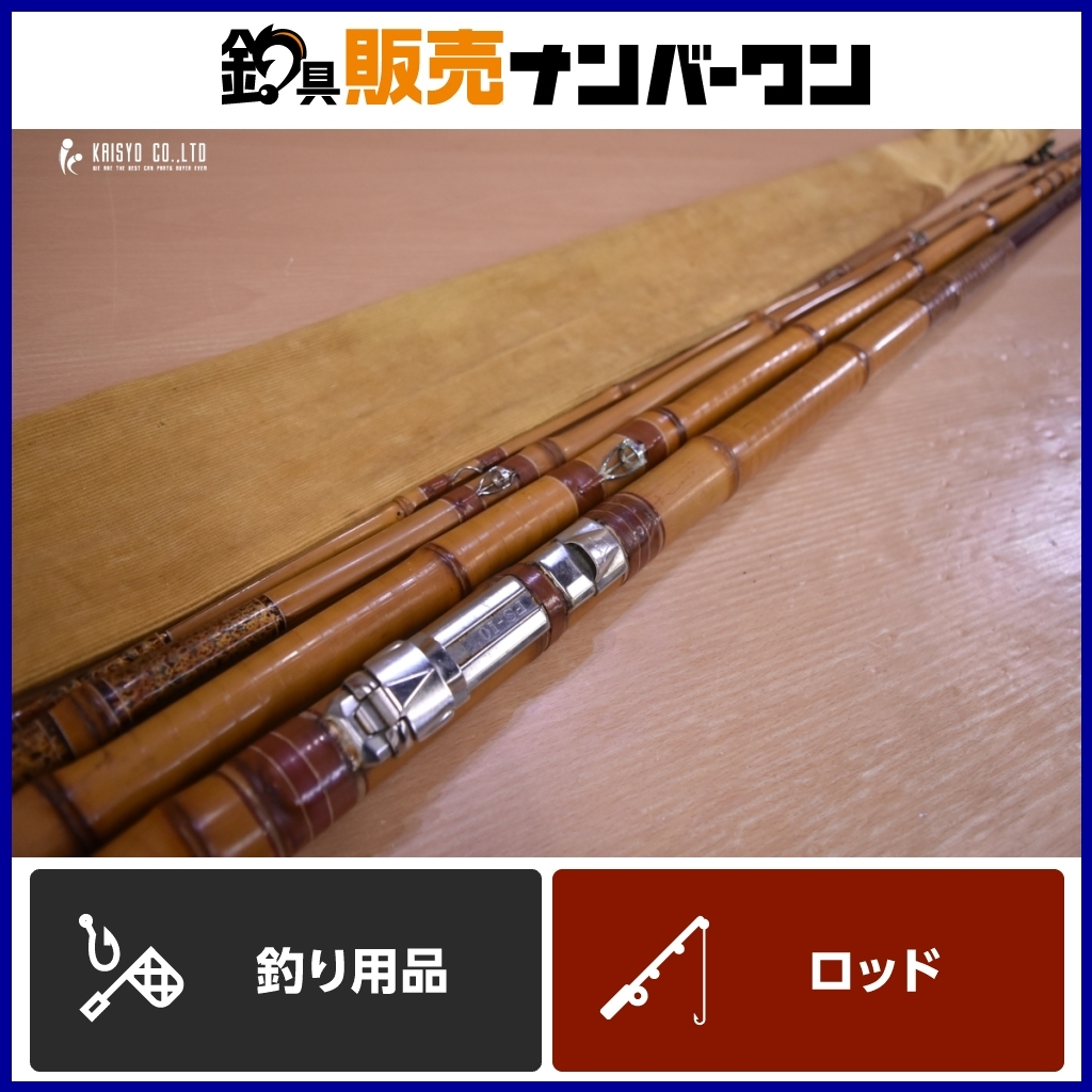 Yahoo!オークション -「石鯛 和竿」(海水) (ロッド)の落札相場 Yahoo!オークション -「石鯛 和竿」(海水) (ロッド)の落札相場