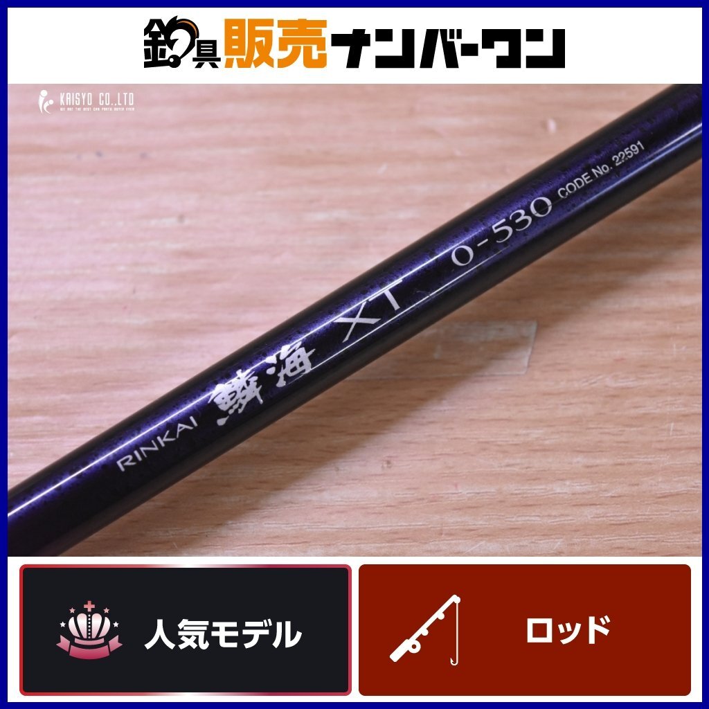 Yahoo!オークション -「鱗海xt」の落札相場・落札価格 Yahoo!オークション -「鱗海xt」の落札相場・落札価格